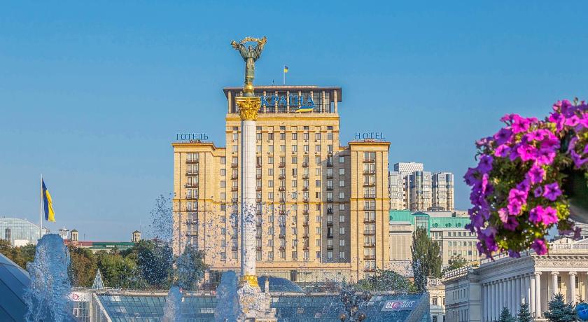 photo Ukraina ukraina hotel kiew ab 34 agoda com