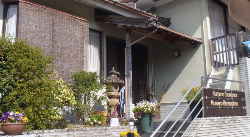 Kumano Backpackers photo