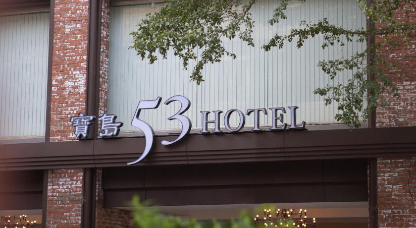 Exterior view 53 Hotel