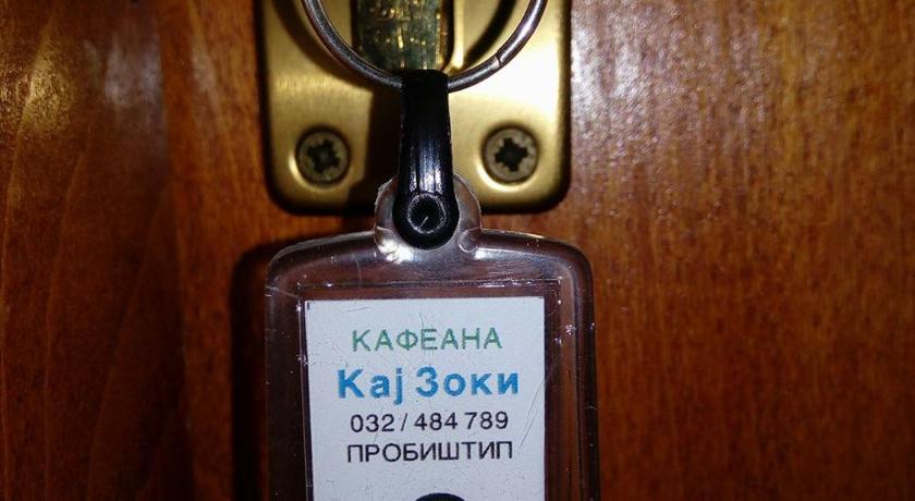 Kafana "Kaj Zoki" photo