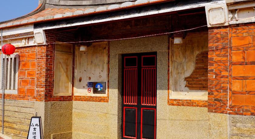 Beishan Old Western Style Hostel photo