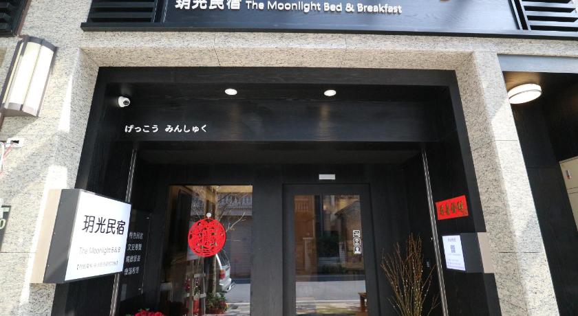 Yue Guang Homestay photo
