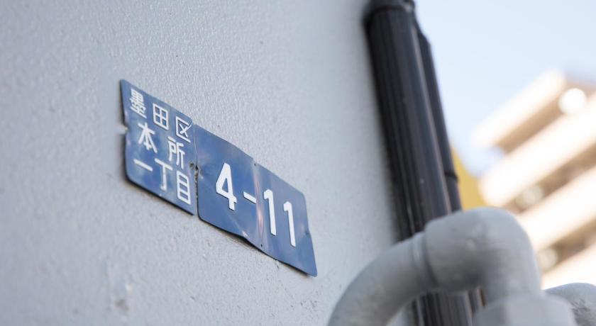 Guesthouse Secretbase photo