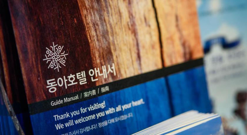 Gangneung Donga Hotel photo