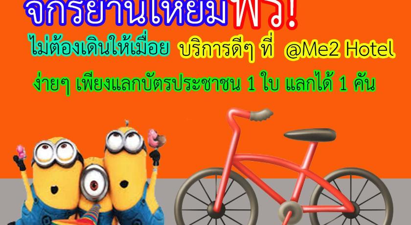 At Me2 Hotel (โรงแรม แอ็ทมีทู พิษณุโลก) photo