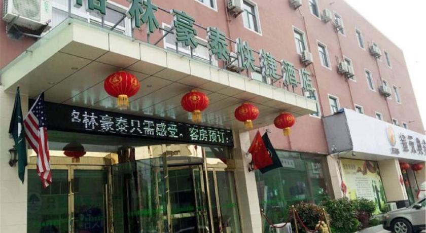 GreenTree Inn Bozhou Mengcheng Zhuangzi Road Express Hotel photo