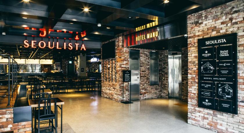 首尔 Hotel MANU 3星级 酒店 设施