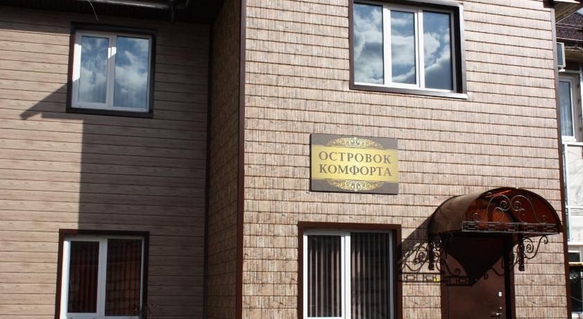 Ostrovok Komforta Guest House photo