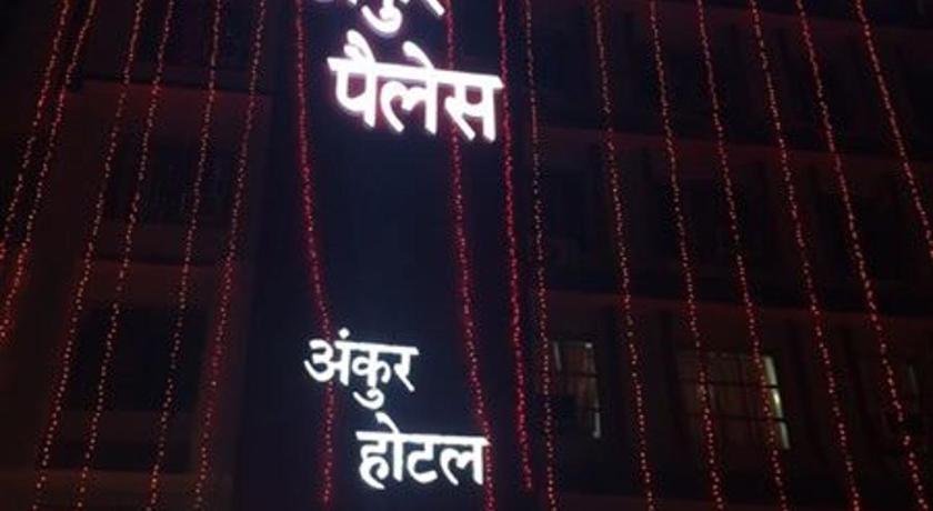 Hotel Ankur Prices Photos Reviews Address India - 