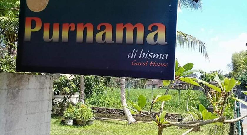 Purnama di Bisma photo