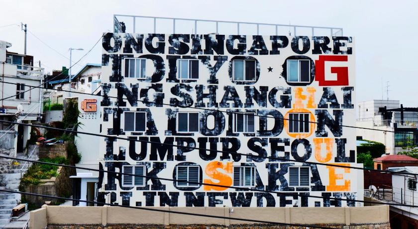 ソウル G Guesthouse Itaewon In Seoul 2つ星 ホテル スイート