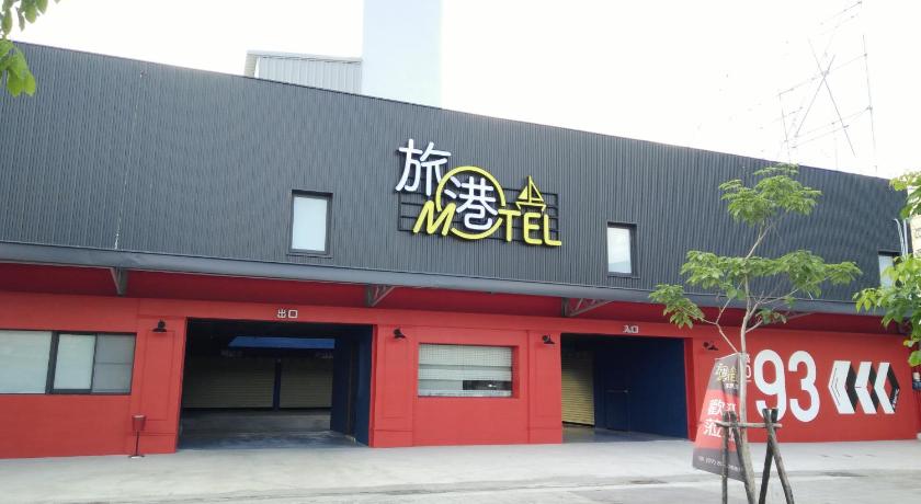 Travel Port Motel photo