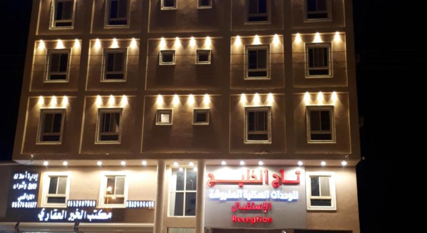تاج الخليج للشقق المخدومة 2 — Hotel in Turayf