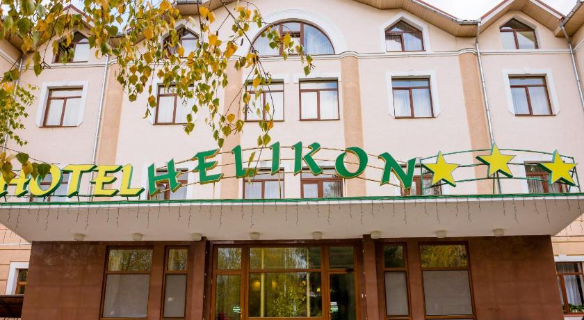 Hotel Helikon photo