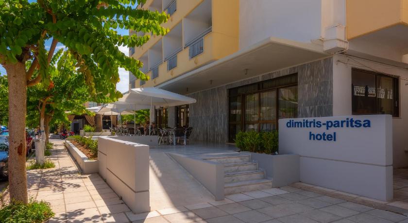 Dimitris Paritsa Hotel  (Dimitris Paritsa Hotel)