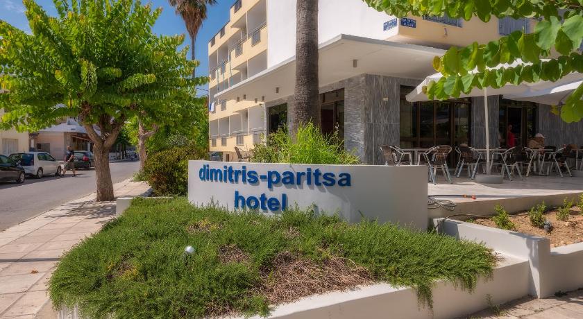 Dimitris Paritsa Hotel  (Dimitris Paritsa Hotel)