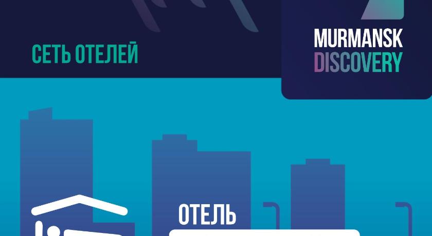 Murmansk Discovery - Hotel Vector — Hotel in Murmansk