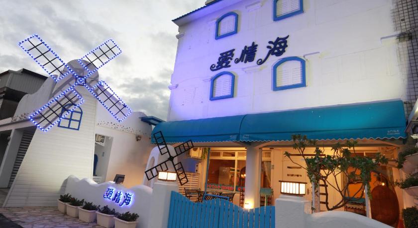 a building with a sign on the front of it, Aegean Sea Homestay in Yilan