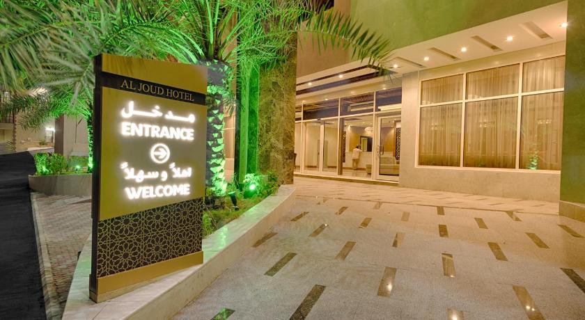 Al Joud Boutique Hotel Makkah - image 5