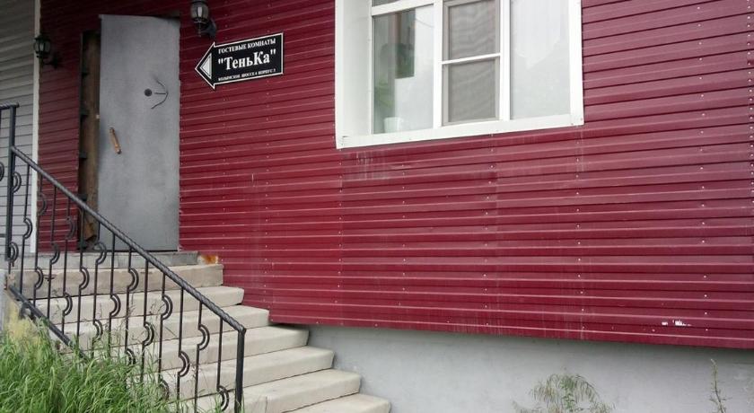 Гостевые меблированные комнаты "ТеньКа" — Hotel in Magadan