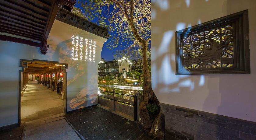 Yeboqinhuai SSAW BOUTIQUE Hotel(Jinling Calligraphy and Painting Academy) - image 17