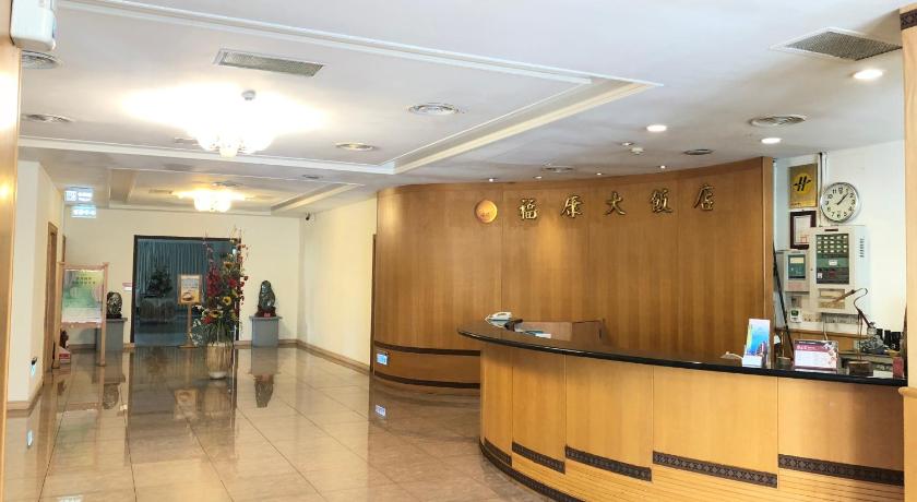 Fu Kang Hotel photo