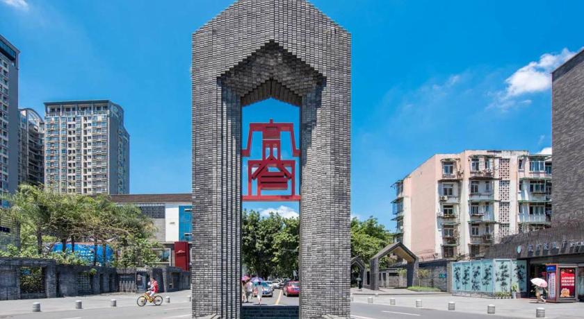 成都市青羊区宽窄巷子·路客精品民宿·00127090 (chengdu qingyang