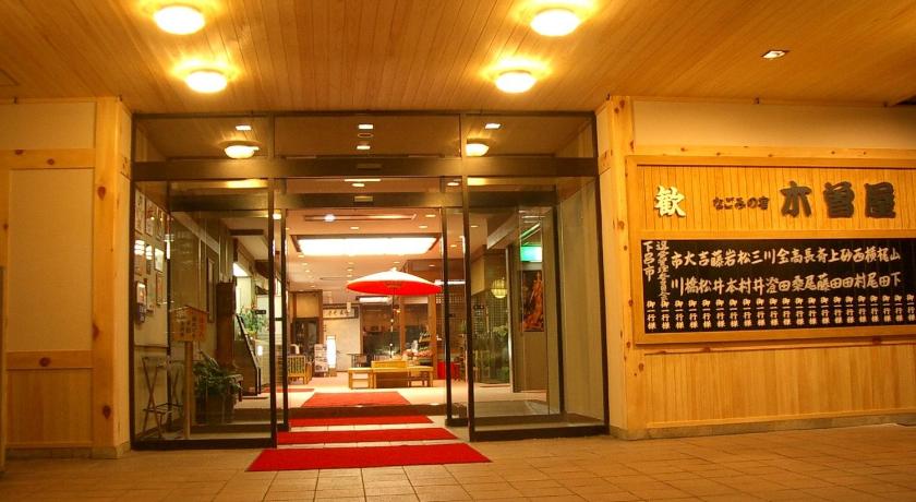 Kisoya photo