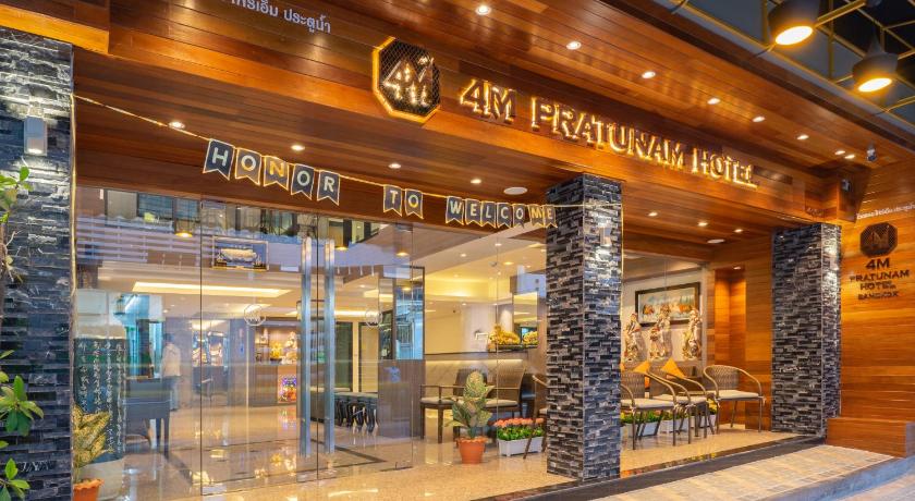 4M Pratunam Hotel - image 11