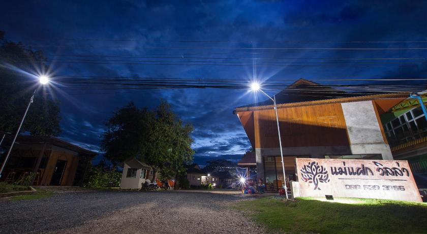 Mae Faek Villa photo