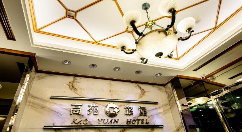 Kao Yuan Hotel - Zhong Zheng – Taichung, KY