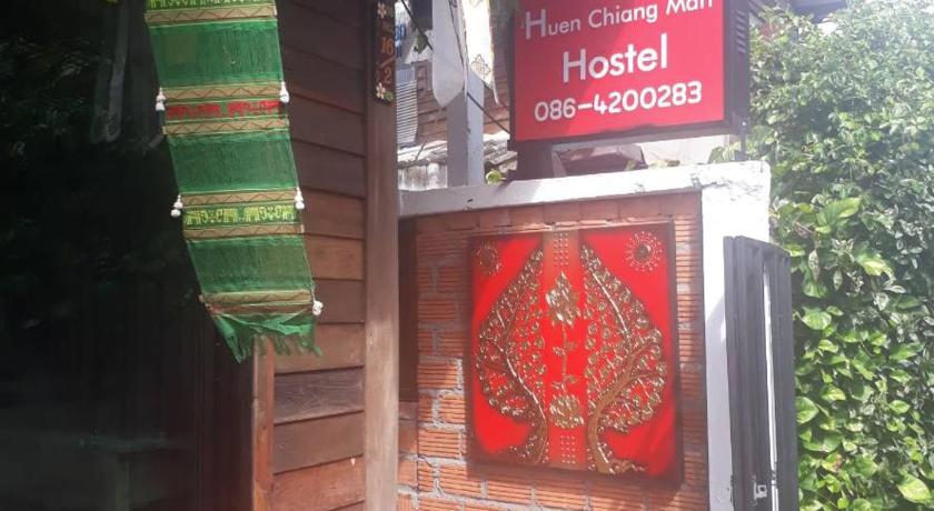 Huen Chiang Man Hostel photo