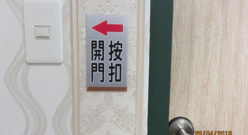 Mao Hua Motel - image 29