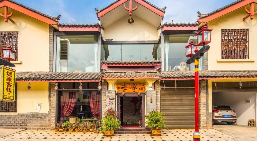 Stone Forest Mijia Guest House