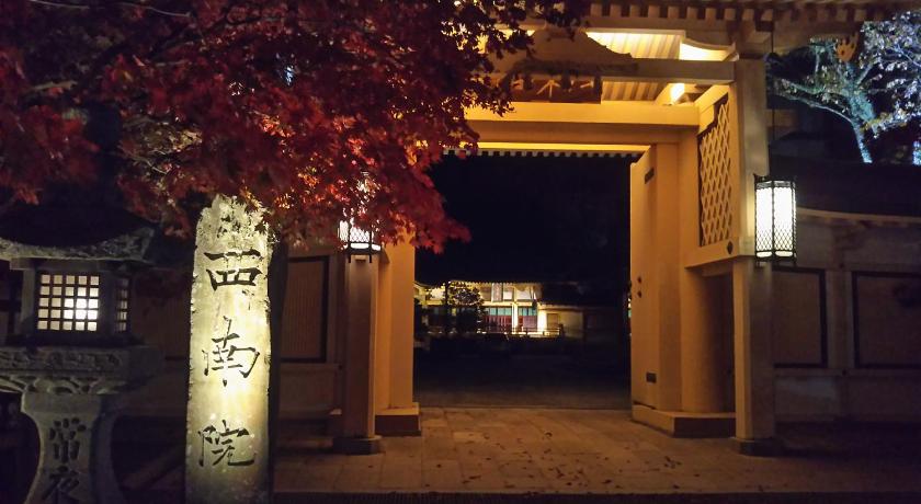 Koyasan Shukubo Sainanin — Hotel in Koya