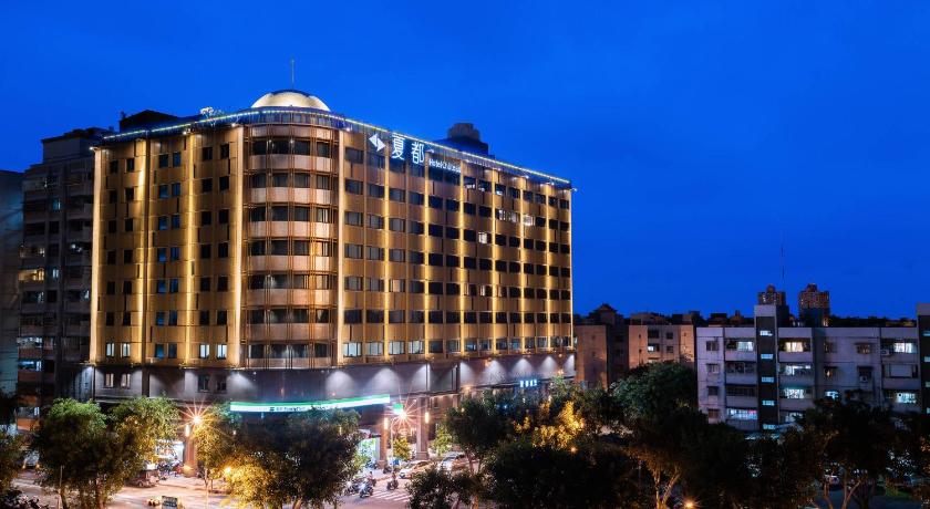 a large building with a large clock tower, Hotel Chateau Anping in Tainan