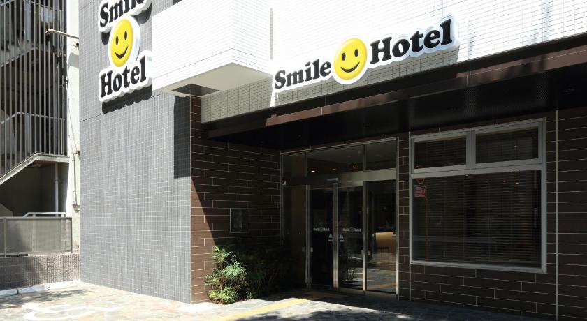 a building with a sign on the front of it, Smile Hotel Hakata Ekimae in Fukuoka