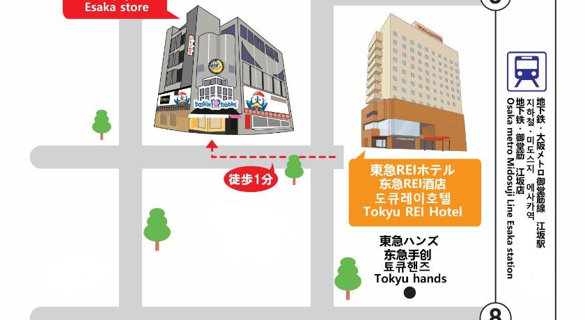 a collage of photos showing different types of items, Shin-Osaka Esaka Tokyu REI Hotel in Suita