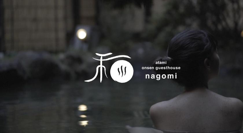 atami onsen guesthouse nagomi — Hotel in Atami