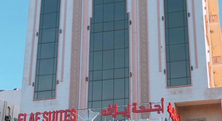 Elaf Suites Al Hamra photo
