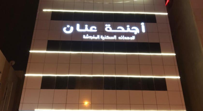 Anan Suites — Hotel in Dammam