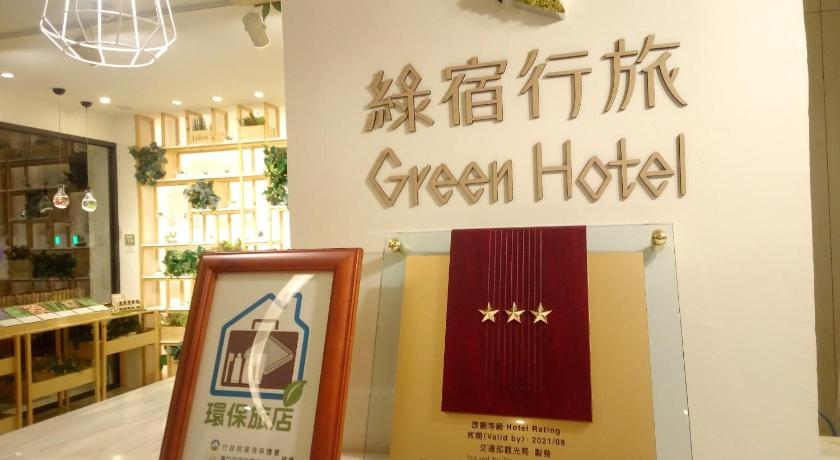 Green Hotel - West District - image 30