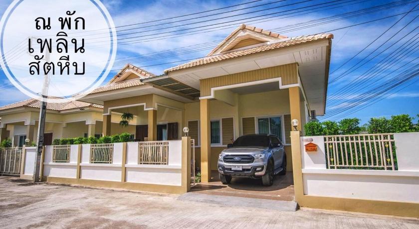 ณ พักเพลิน @สัตหีบ — Hotel in Pattaya