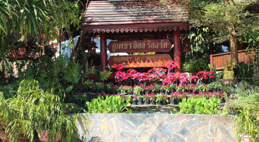 a garden filled with lots of flowers and plants, Phuphet Hill Resort in Loei
