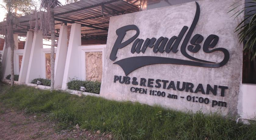 Paradise Inn and Dining — Hotel in Saraburi