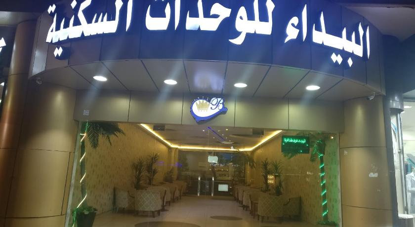 Al Bayda Furnished Units Harga Foto Ulasan Alamat Arab Saudi