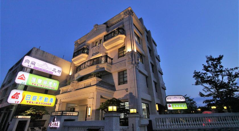 Hualien Flora Boutique Homestay — Hotel in Hualien