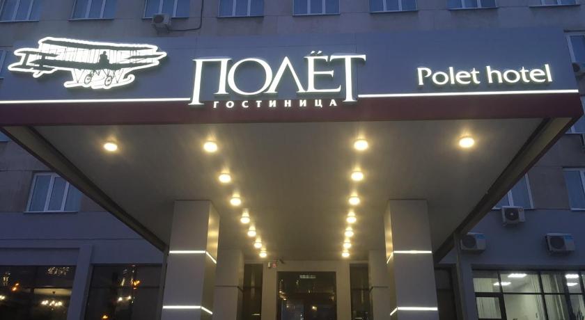 Hotel Polyot Krasnoyarsk photo