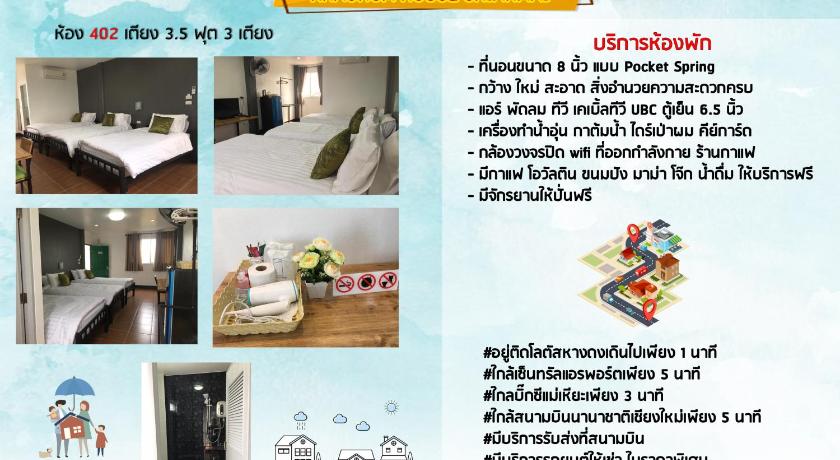 Khaohom House photo