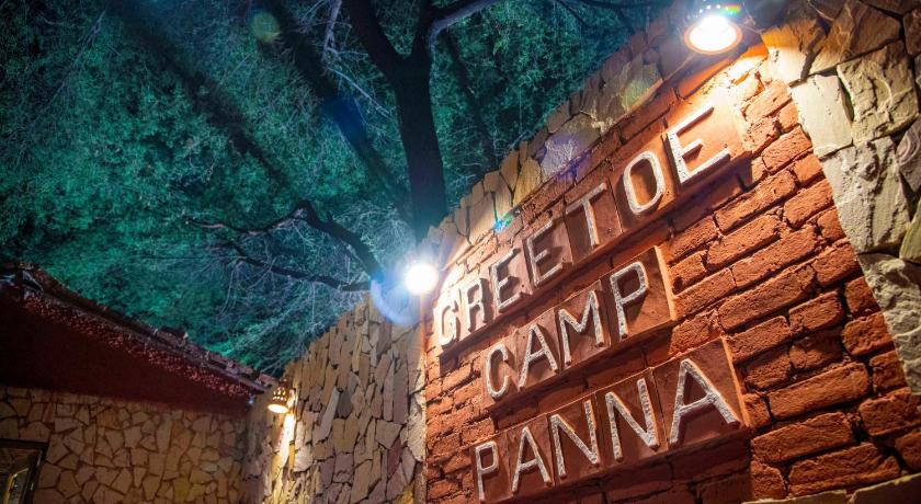 Greetoe Camp Panna - image 2